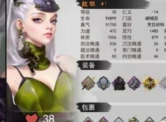 我的侠客工具人队友选什么 我的侠客工具人队友搭配