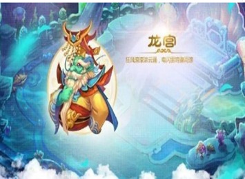 梦幻西游龙宫怎么加点最好 龙宫加点攻略