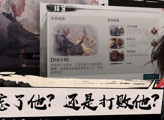 我的侠客侠客行玩法攻略 侠客行如何加快完成进度