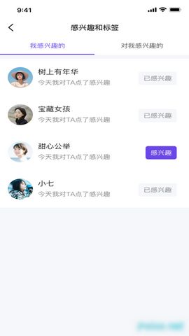 小V视频截图