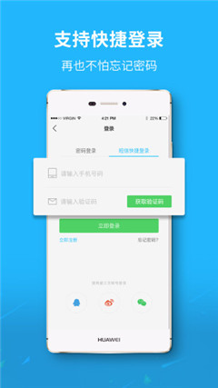 涪陵在线截图