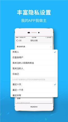 涪陵在线截图