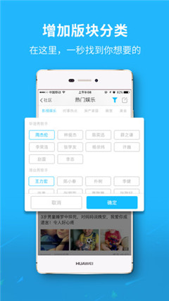 涪陵在线截图