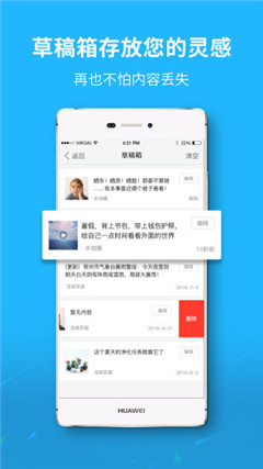 涪陵在线截图