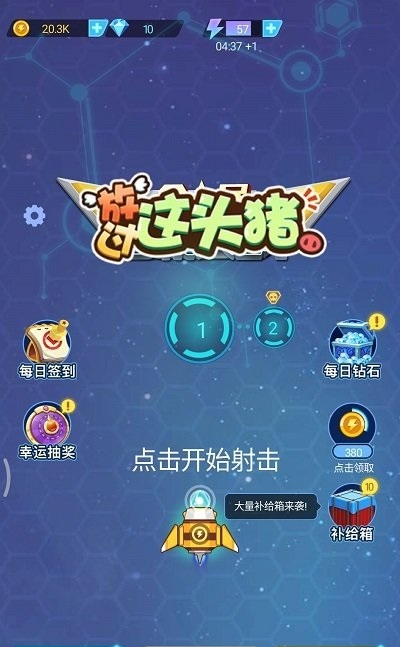 放过这头猪
