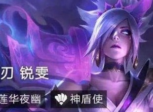 云顶之弈10.23夜幽瑞文再度登顶T1阵容 10.23夜幽瑞文加强了吗