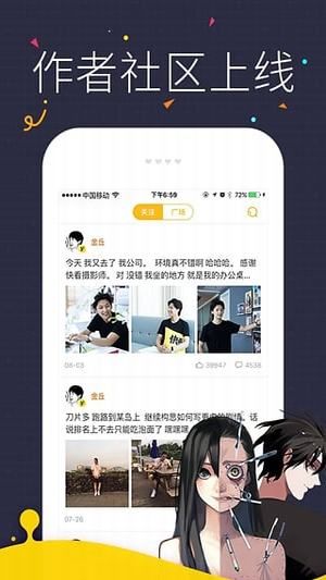 热漫漫画截图