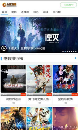 abc影视截图