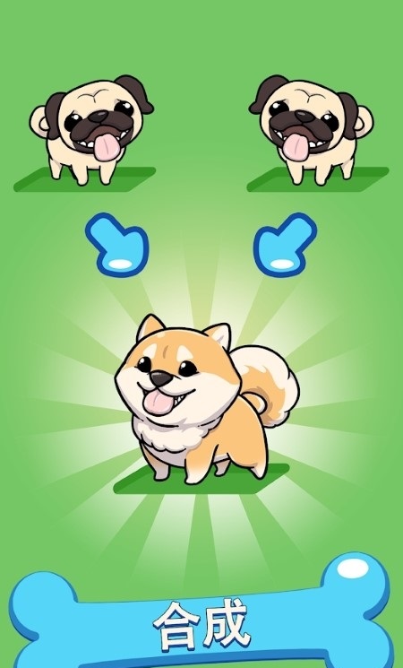 merge dogs截图