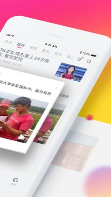 西影视频截图