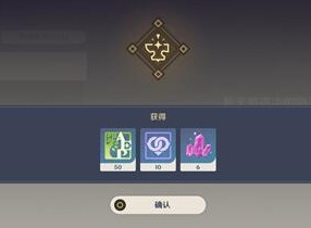 原神魔晶矿值得锻造吗 原神魔晶矿锻造性价比介绍