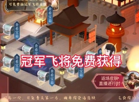 王者荣耀手游终结孤单活动怎么玩 王者荣耀手游终结孤单活动攻略
