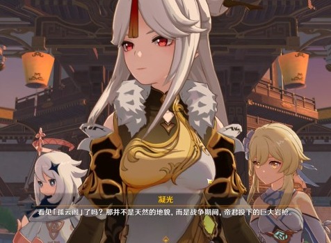 原神群玉阁在哪 原神群玉阁怎么上去