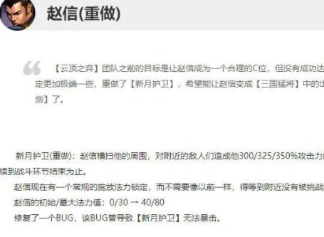 云顶之弈10.23阵容如何选择 云顶之弈10.23最强阵容推荐