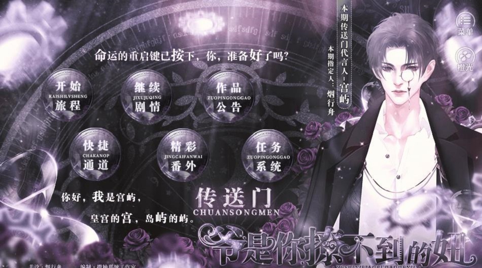 美味叠叠乐截图