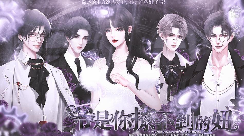 美味叠叠乐截图