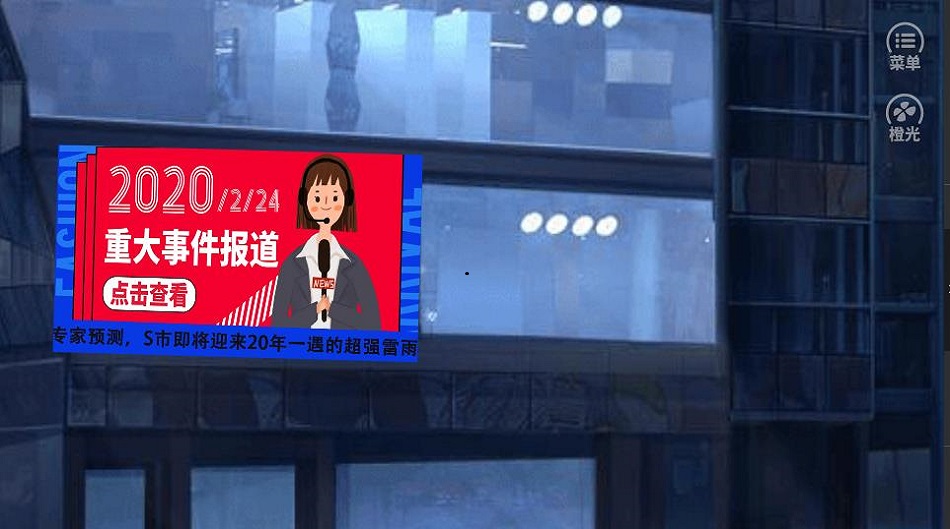 美味叠叠乐截图
