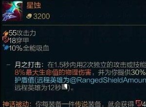 英雄联盟S11螳螂打野神话装备出什么 S11螳螂打野神话装备推荐