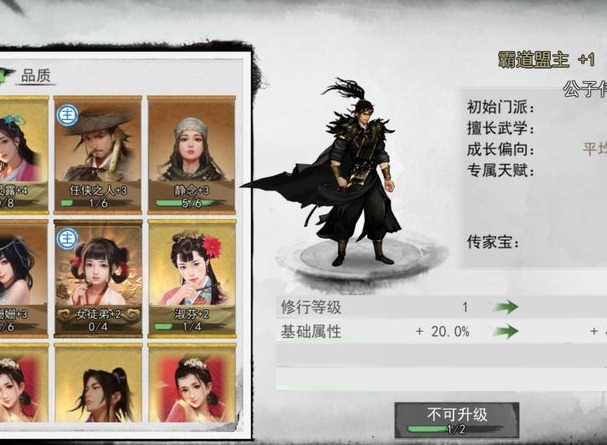 我的侠客铁剑获得方法是什么 我的侠客铁剑获取攻略