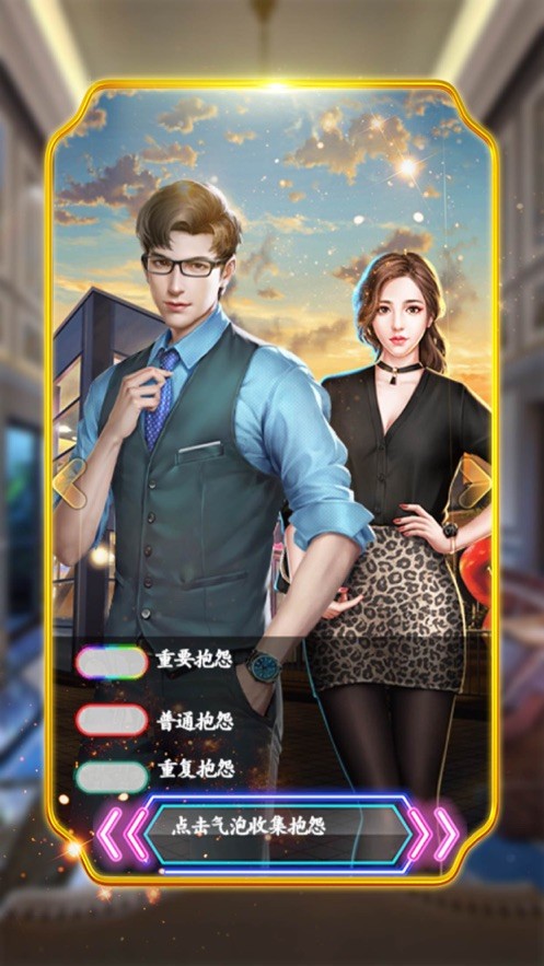 商业人生