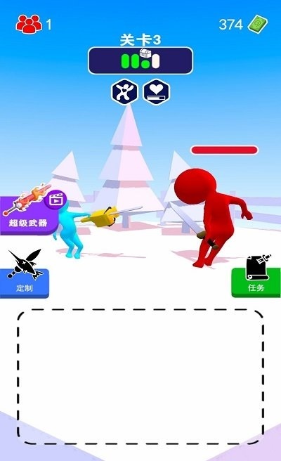 无限火力