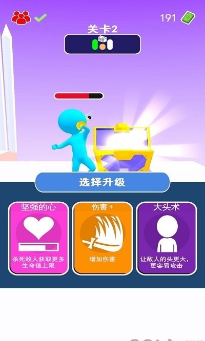 无限火力