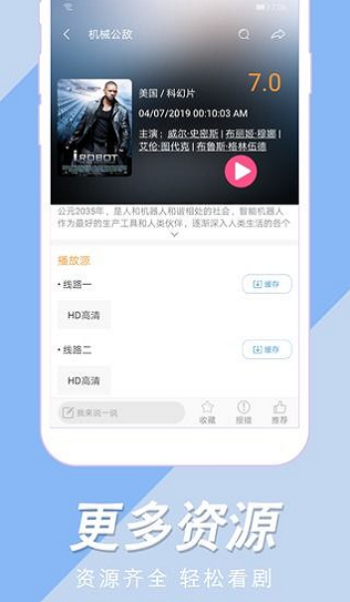 美剧社TV