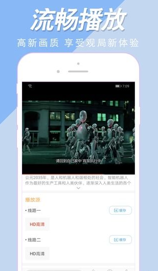 美剧社TV截图