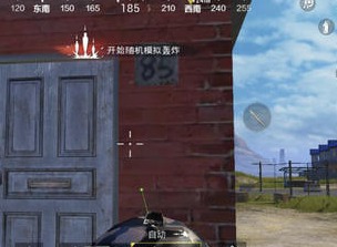 和平精英王一博打卡点在哪里 王一博和平精英游戏名字是什么