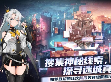 映月城与电子姬污染值是什么 污染值会影响什么
