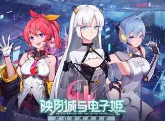 映月城与电子姬新手怎么玩 映月城与电子姬新手教程