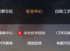 和平精英11月最新CDK兑换码大全 和平精英11月最新CDK分享