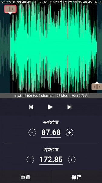 音频处理歌曲合成