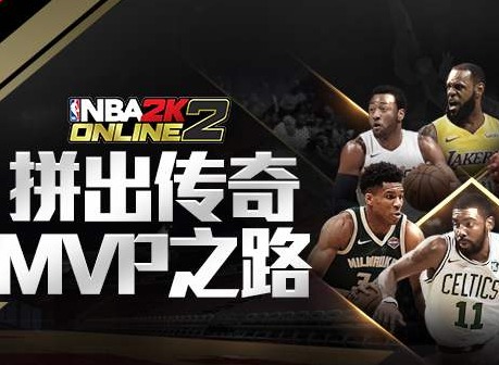 NBA2kol2s9版贾森·基德球员评测 贾森·基德各模式攻略
