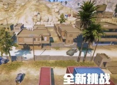 和平精英黄金岛打野跳哪里好 黄金岛打野物资哪里多