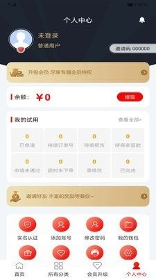 酷客试用截图