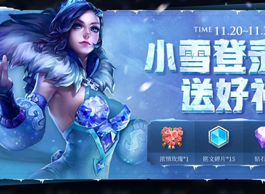 王者荣耀绝悟挑战入口在哪 绝悟挑战位置介绍