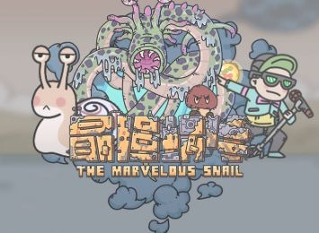 最强蜗牛虫洞因子有什么用 虫洞因子获取方法攻略