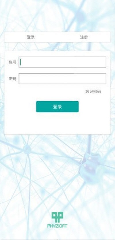温控助手截图