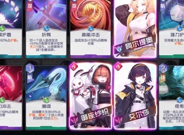 黑潮之上角色异常状态分析 异常状态解除方法