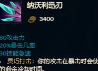 英雄联盟s11赛季AD怎么出装 英雄联盟s11赛季ad神话装备