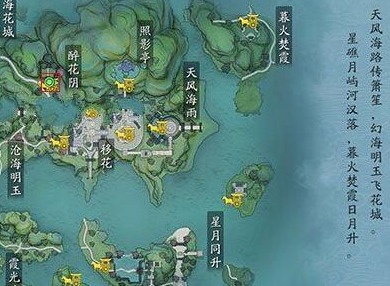 天涯明月刀子桑饮玉奇遇剧情选哪个 桑饮玉奇遇详细攻略