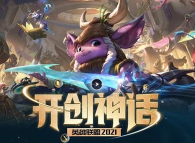 LOLezS11怎么出装 ez神话装备选什么