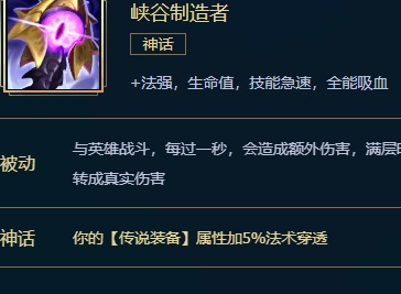 LOL卡特S11怎么出装 卡特S11神话装备出那个