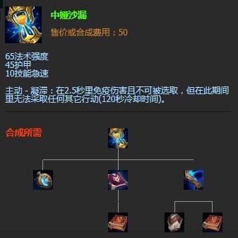 LOL10.23版本中娅沙漏介绍 玛莫提乌斯之噬介绍