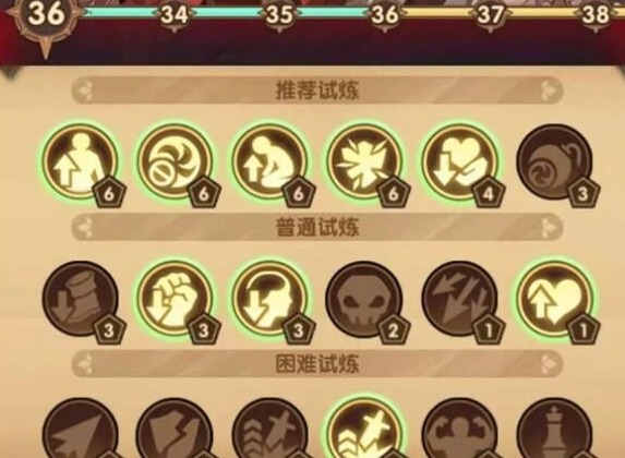 剑与远征主神试炼血仇边塞详细打法 血仇边塞攻略