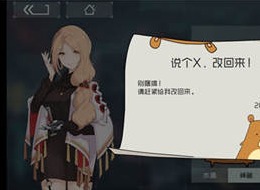 映月城与电子姬动作攻击怎么使用 动作攻击使用方法一览