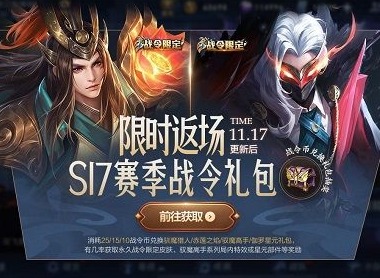 王者荣耀绝悟挑战攻略 绝悟挑战20关打法特点