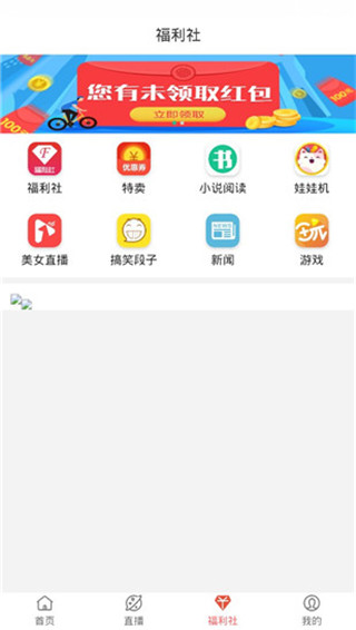 口袋影院截图