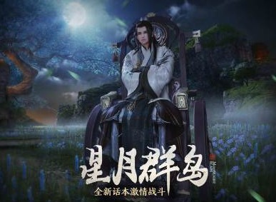 天涯明月刀手游开屏武昌鱼怎么做 开屏武昌鱼食谱